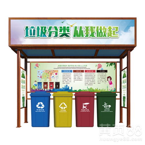【镁铭垃圾分类投放亭,镇江生活垃圾分类亭的安装服务】- 