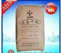 镇江塑胶原料企业黄页