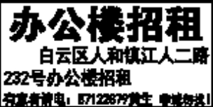 分类大黄页(组图)