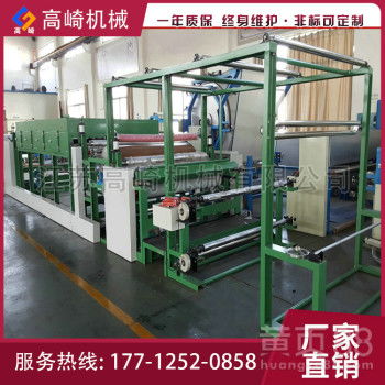 高崎砂纸背绒背胶复合机 镇江砂纸复合机质量可靠