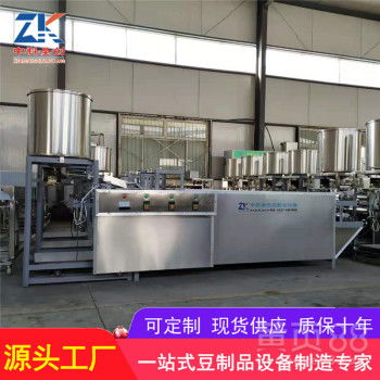 吉林小型多功能干豆腐机 豆制品加工机器的革新与镇江黄页的产业链接