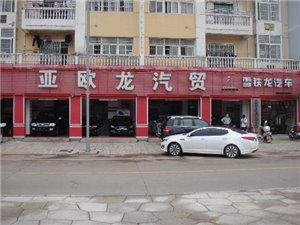 镇江企业工厂黄页与城市联盟 打造地方产业生态新平台