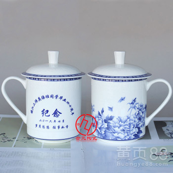 学生毕业季纪念品陶瓷水杯子加字订做