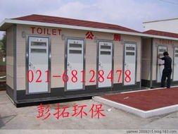 镇江移动存储公司名录 镇江黄页网